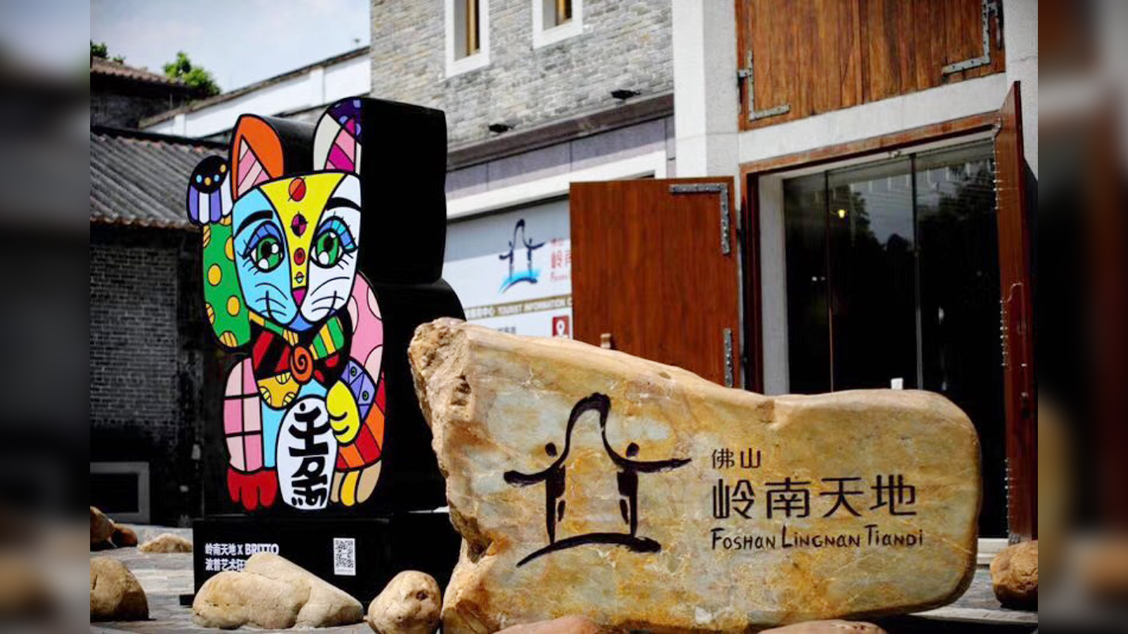 廣東