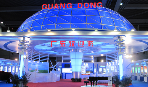 政企整體展館
